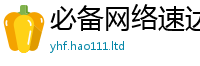 7777788888管家婆老家凤凰即2025新奥天天开好彩开奖结果